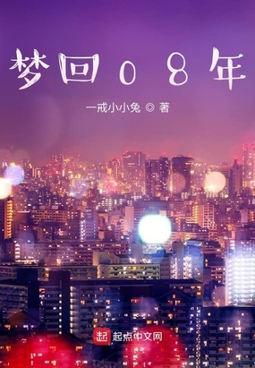 λ08