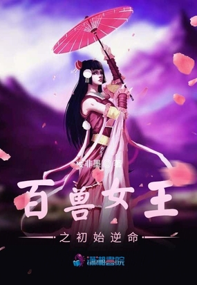 Ů֮ʼ