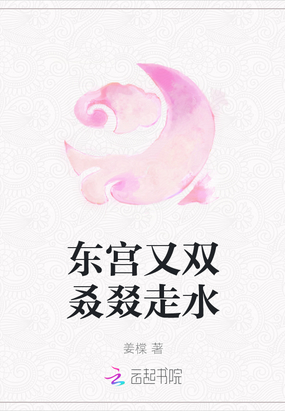 ˫ˮ