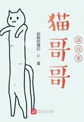 è