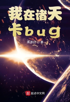 쿨bug