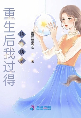 ҹ˳˳ˮ