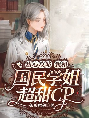 ĹԣҺ͹ѧ㳬cp