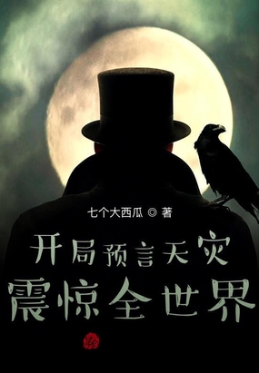 Ԥ֣ȫ磡