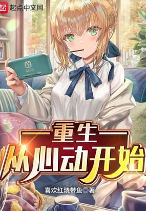 Ӹװ೤ʼ