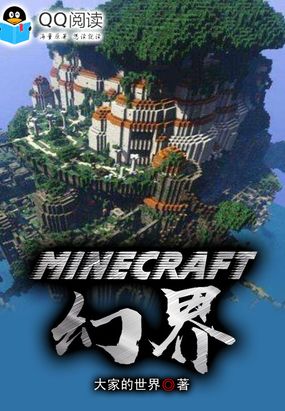 Minecraftý