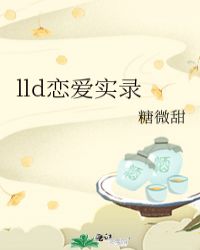 lldʵ¼