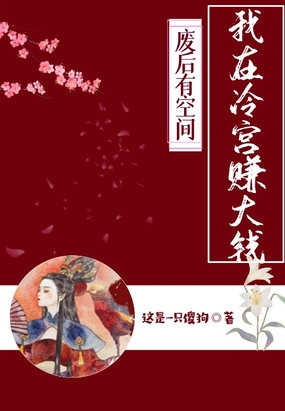 Ϻпռ䣬乬׬Ǯ