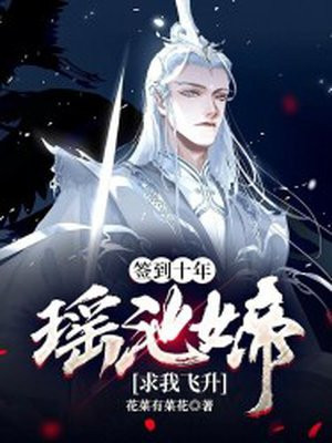ǩʮ꣬Ůҷ