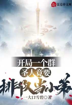һȺʥ˾ҪŶӵС