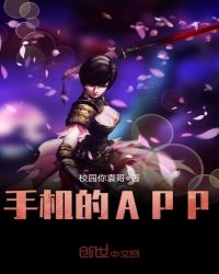 ֻAPP