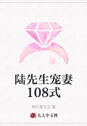 ½108ʽ