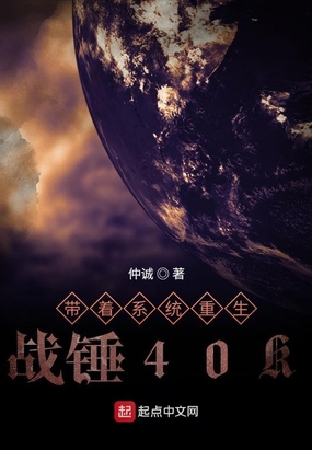 ϵͳս40K