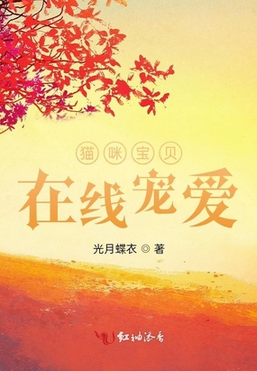 è䱦߳谮