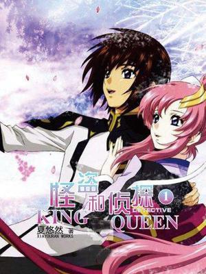 ֵKING̽QUEEN1