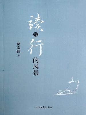 еķ羰