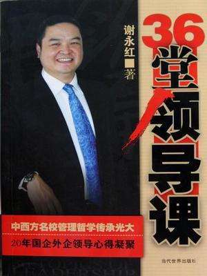 36쵼