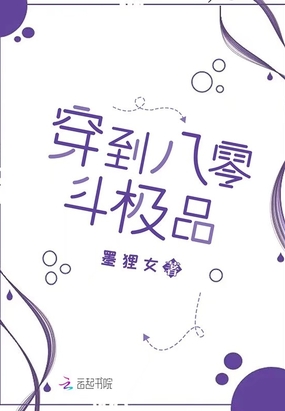 㶷Ʒ