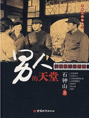 ʯɽѡ.1