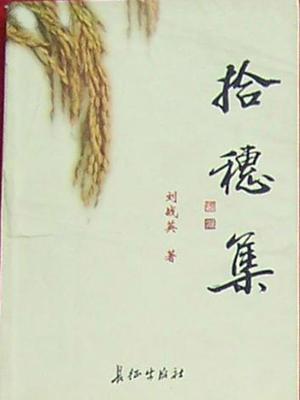 ʰ뼯