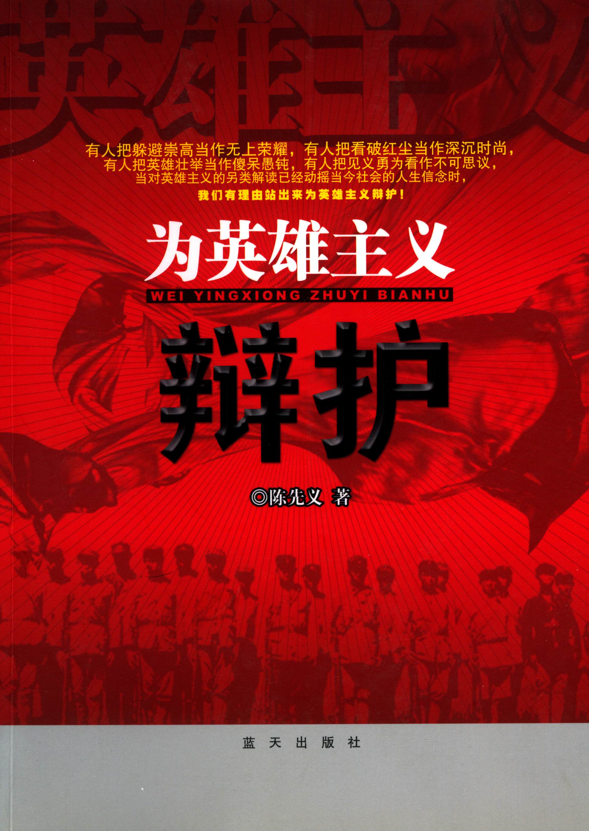 ΪӢ绤