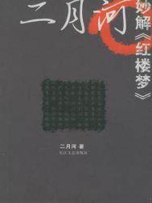 º⡶¥Ρ