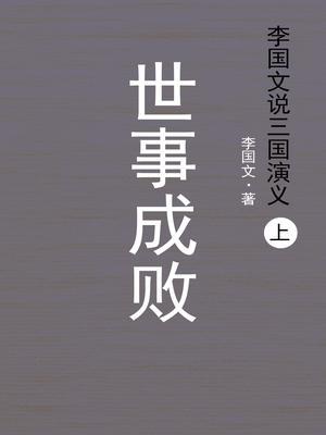 ˵壺³ɰܣϲᣩ