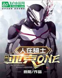 ʿǿone