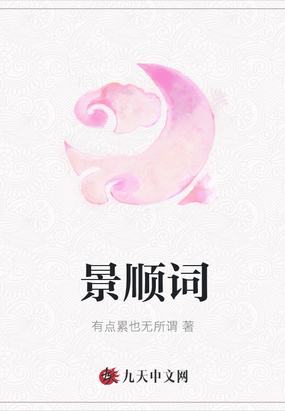 ˳