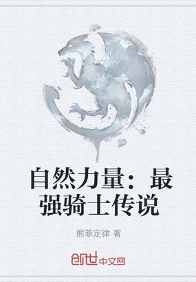 Ȼǿʿ˵
