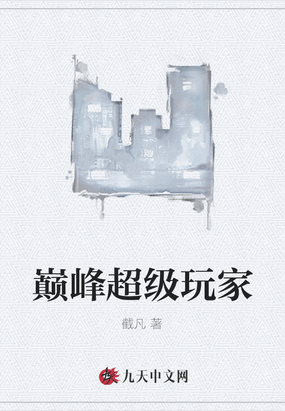 ۷峬