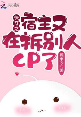 촩֮ڲCPˣ