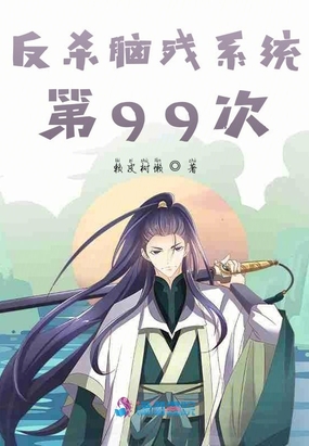 ɱԲϵͳ99
