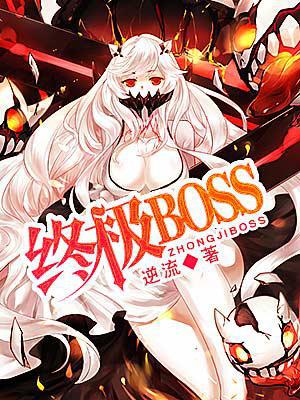 ռboss