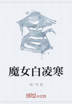 ħŮ躮