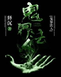 編
