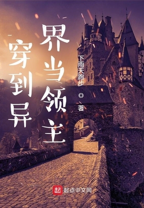 統