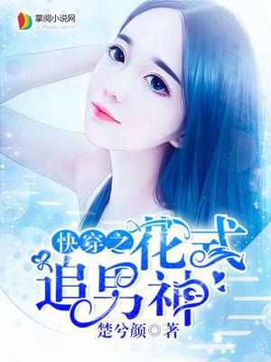 촩֮ʽ׷