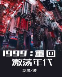 1999ػؼ