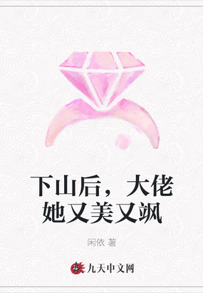 ɽ󣬴