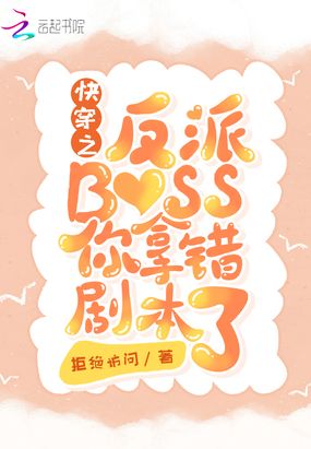 촩֮BOSSô籾
