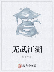 佭