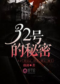 32ŵ