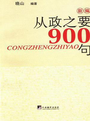 ±֮Ҫ900