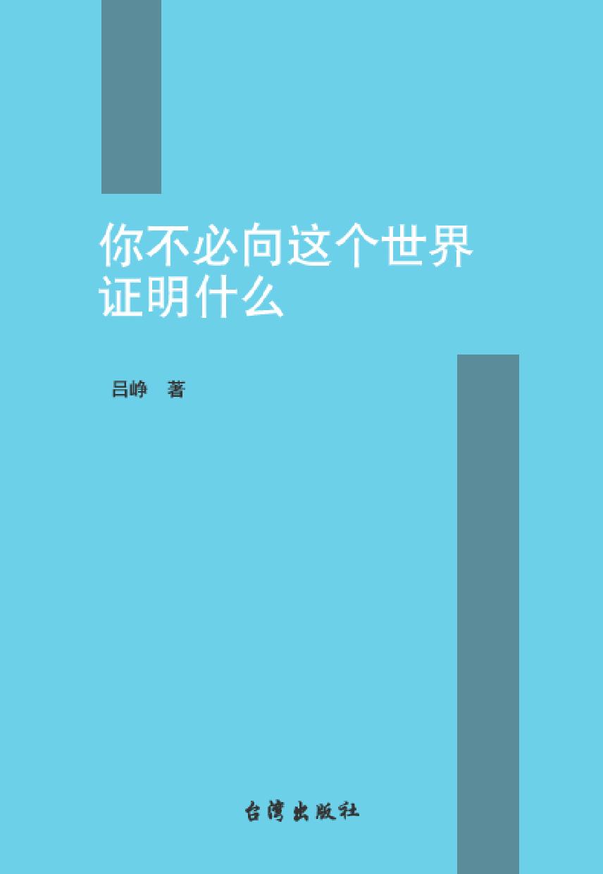 㲻֤ʲô