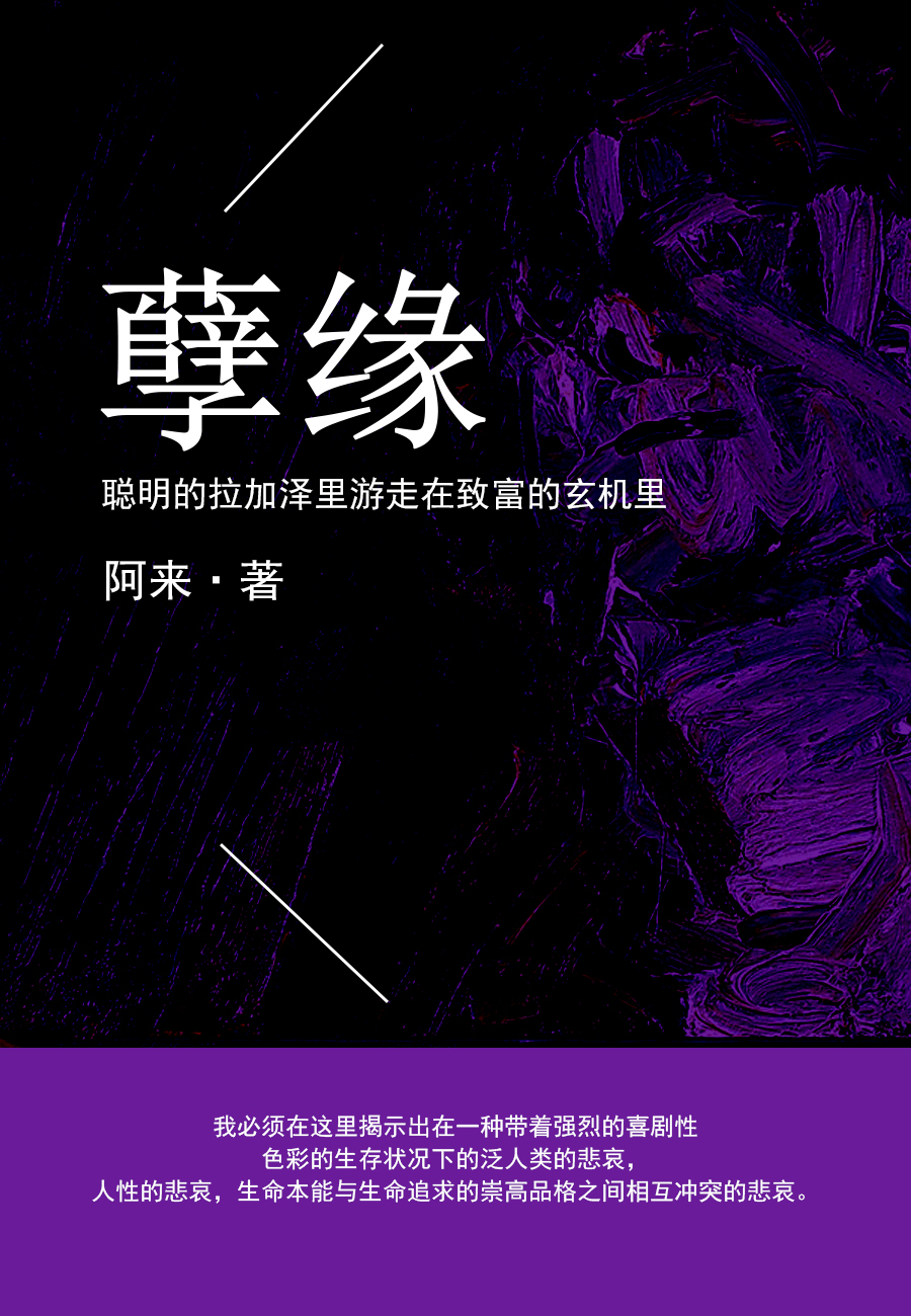 Ե