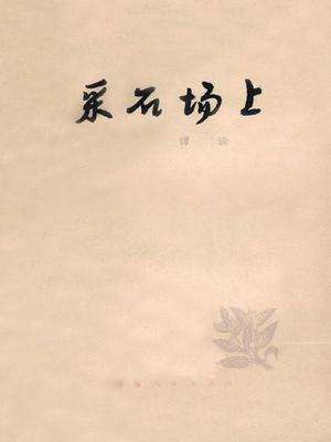 ʯ