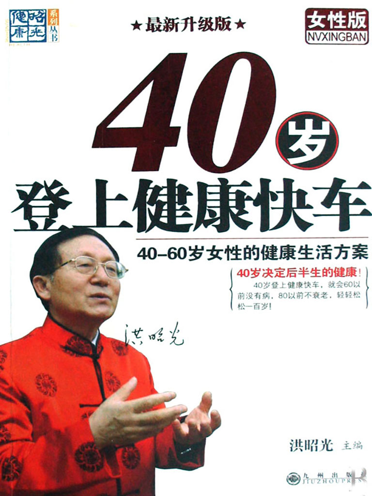 40Ͻ쳵Ů԰