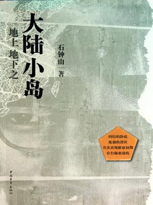 ϵ֮½С