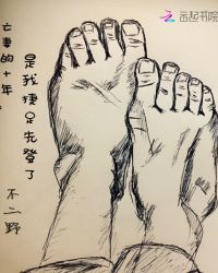 ޵ʮ꣺ҽȵ